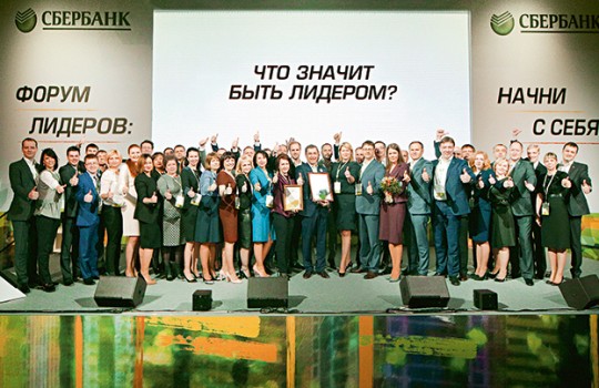 В тройке лидеров