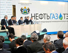 Нефтегазовый форум