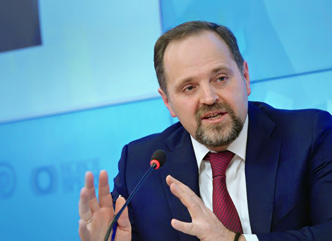 Нефтегазовый форум