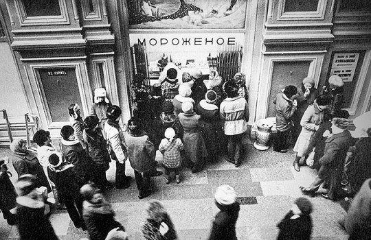 Советские истории