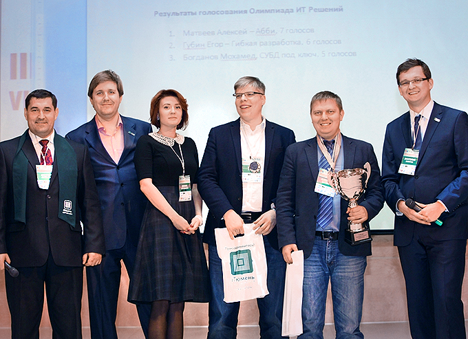 CIO Конгресс