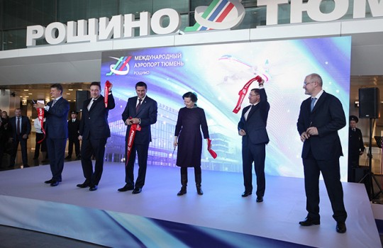 Открытие аэропорта Рощино