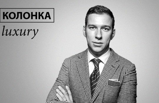 О ценностях завтрашнего дня