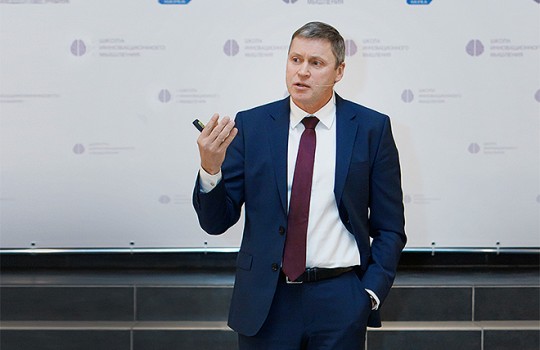 Инновационное мышление