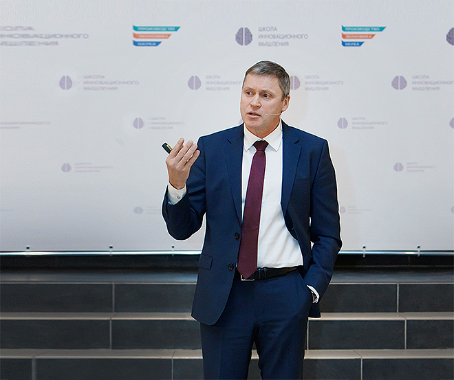 Инновационное мышление