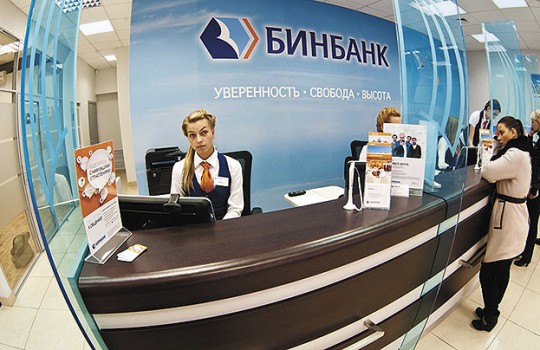 Бинбанк вступил в Российско-Китайский финансовый совет.