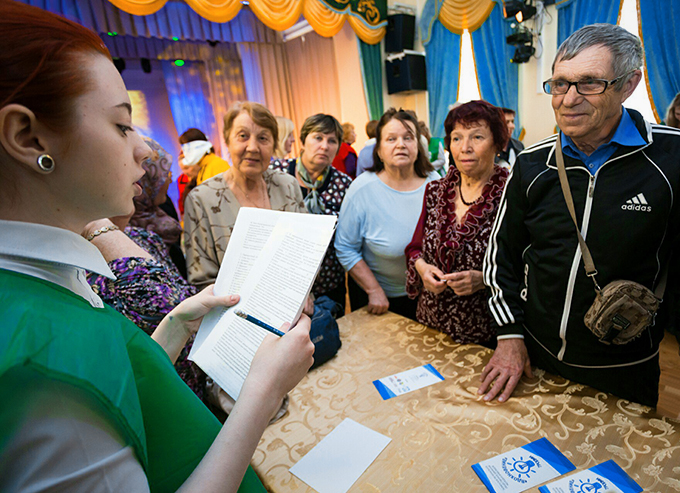 Сделано с любовью
