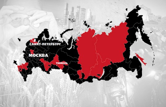 ТОП–15 регионов-экспортеров России
