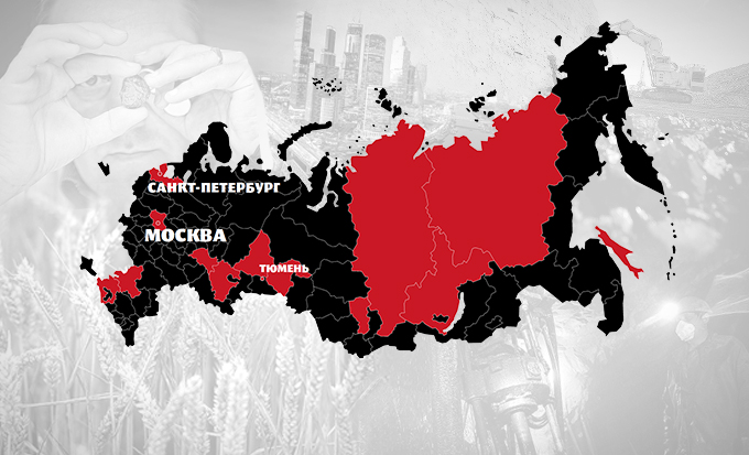 ТОП–15 регионов-экспортеров России