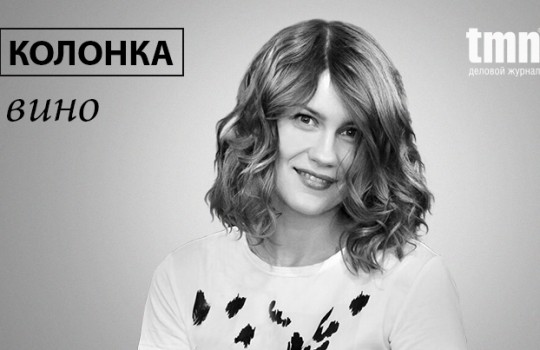 Инвестиции в вино