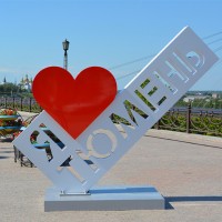 Проведите день рождения города с «Красной Армией»!