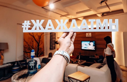 Как прошло первое в истории Тюмени online реалити-шоу «Жажда»?