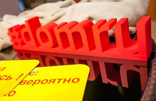 Выручка — плюс 20%