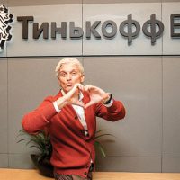 Тиньков. Он такой один