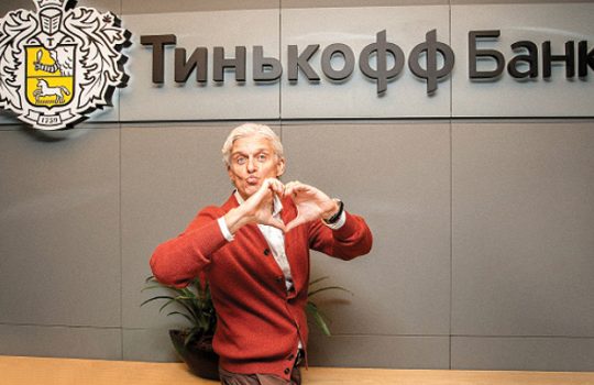 Тиньков. Он такой один