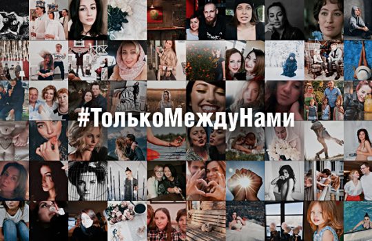 Новый проект tmn channel
