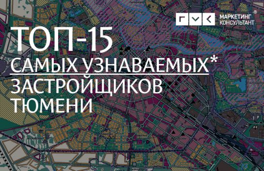 Самые популярные строительные компании