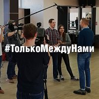 Одно хобби на двоих