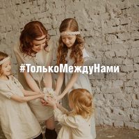 О воспитании детей и счастье