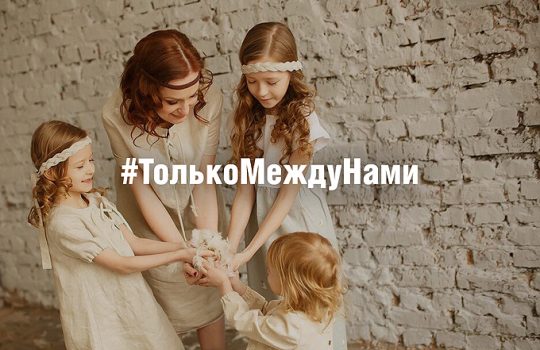 О воспитании детей и счастье