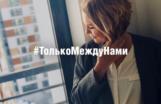Атмосфера в доме