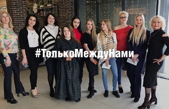 Замуж: за и против