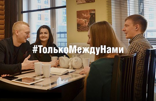 Проверка ремонтом