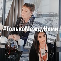 Мама, что ты наделала