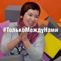 Волшебная работа