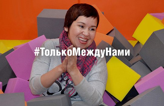 Волшебная работа
