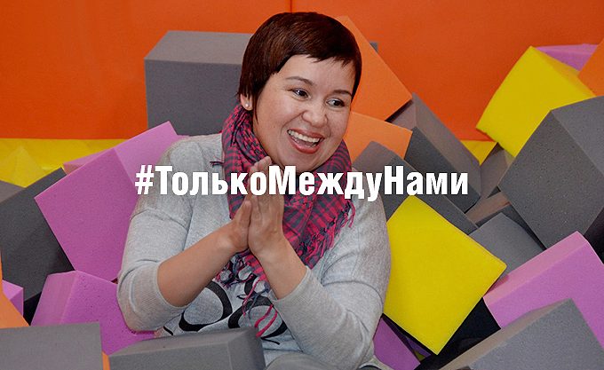Волшебная работа