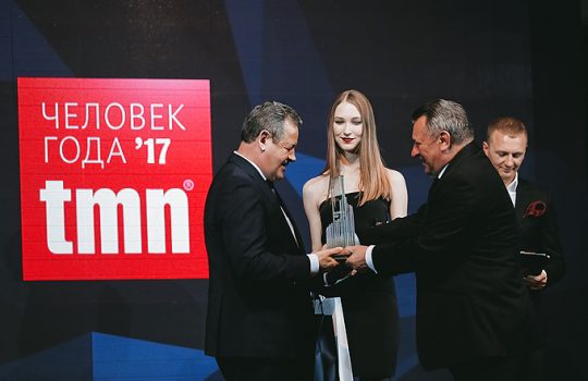Кто стал «Человеком года — 2017»?
