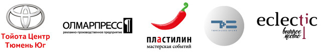 VI премия tmn «Человек года — 2017»