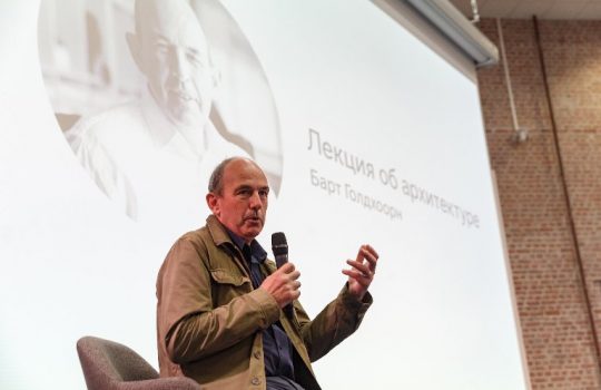 Европеизация Тюмени