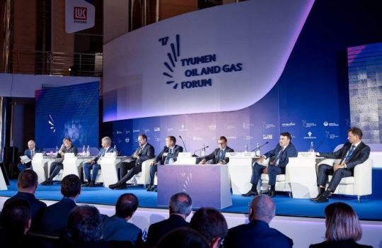 Открыта регистрация на ведущий нефтегазовый форум в стране