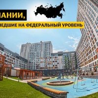 Высшая лига