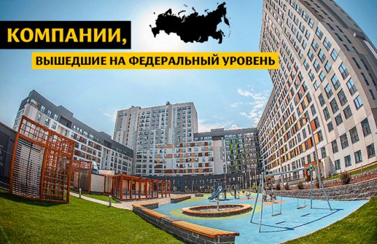 Высшая лига