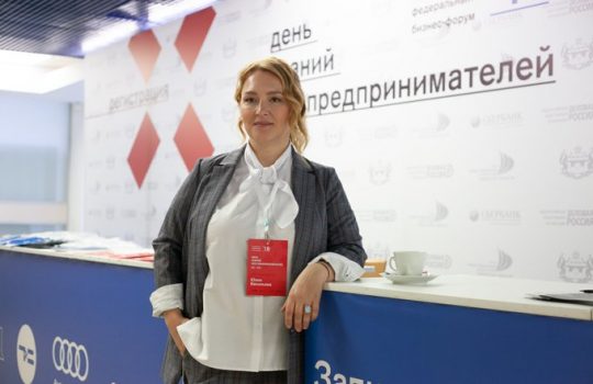 Юлия Васильева о крупных форумах и миссии мероприятий для предпринимателей