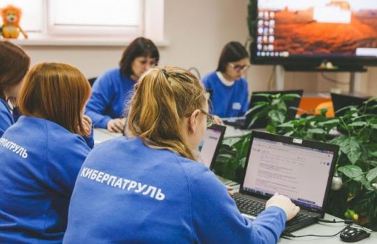 Киберпатруль на посту