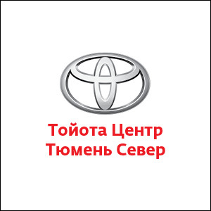 Весь премиум Тюмени