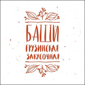 Весь премиум Тюмени