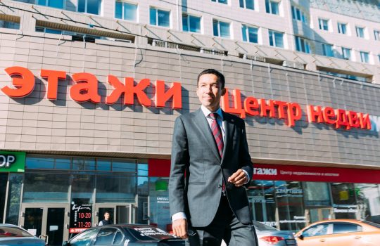 Человек нашего времени