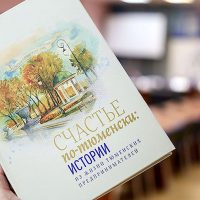 Форум счастливых предпринимателей