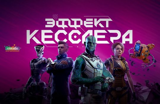 В Тюмени открылся первый кинотеатр виртуальной реальности