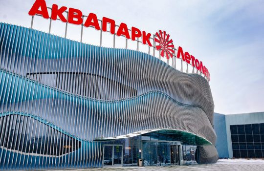 Тюменский аквапарк «ЛетоЛето» получил награду Golden Pony Awards