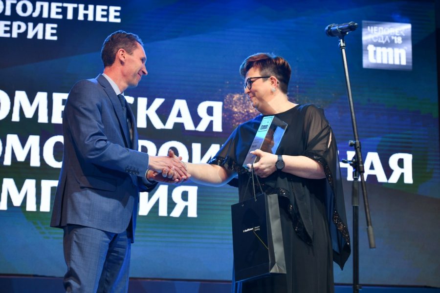 Кто стал «Человеком года — 2018»?
