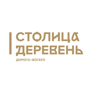 Кто стал «Человеком года — 2018»?