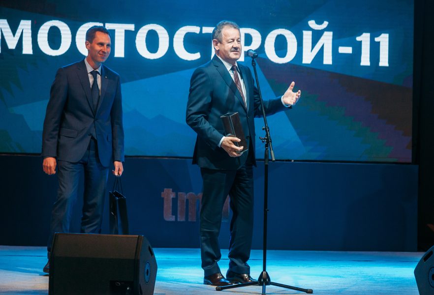 Кто стал «Человеком года — 2018»?