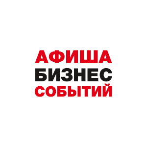 Кто стал «Человеком года — 2018»?
