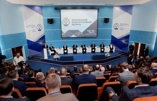 Новая волна освоения Ямала
